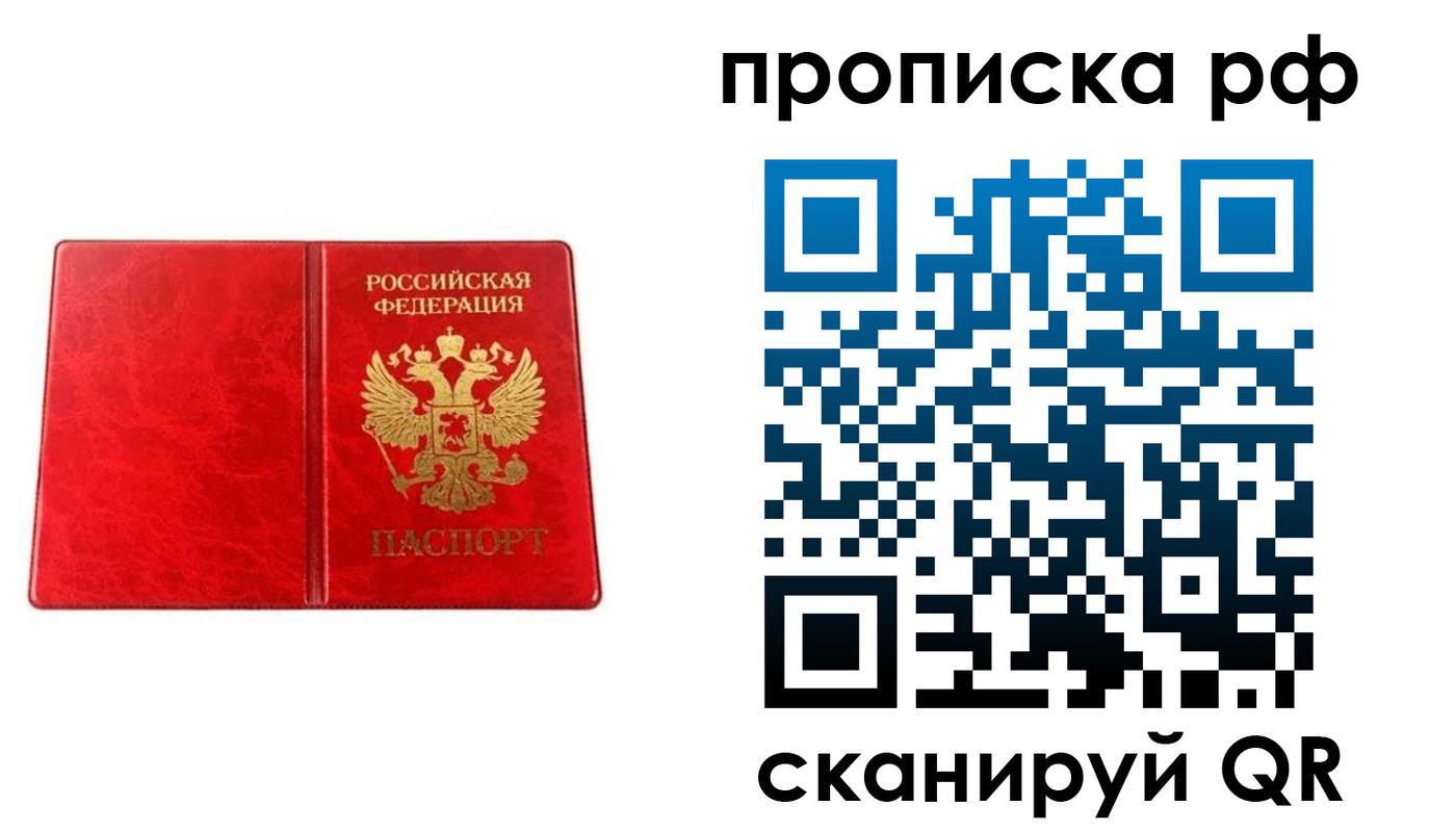 форма 3 в Павлово