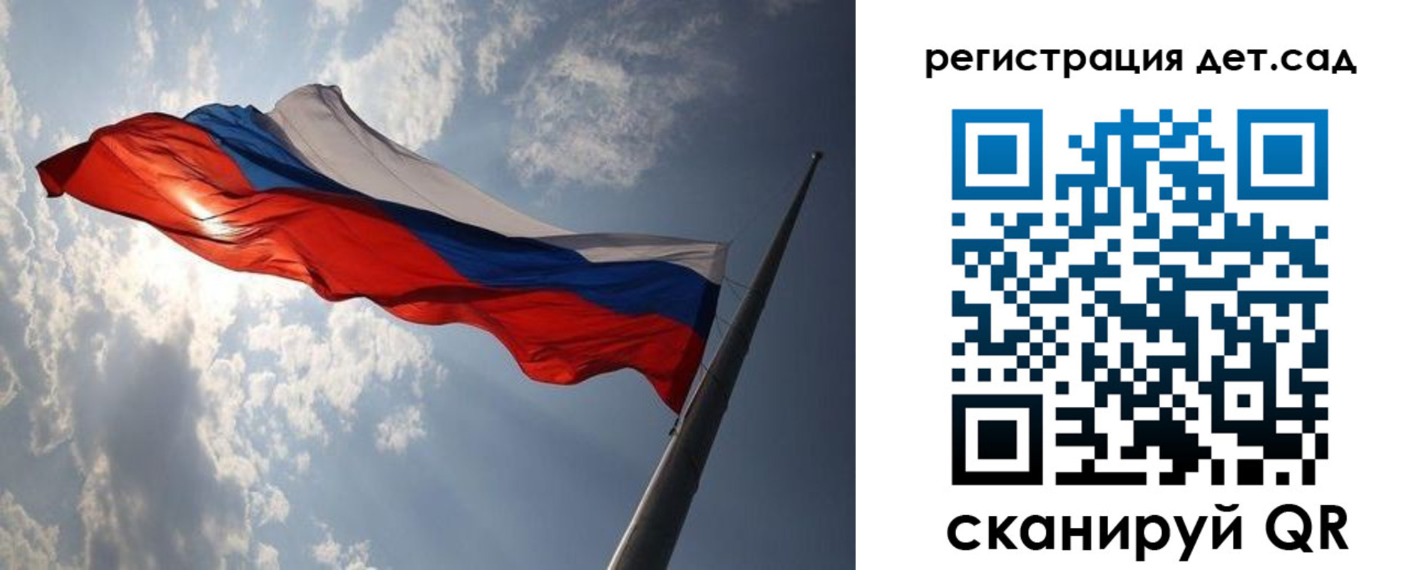 временная регистрация в Павлово