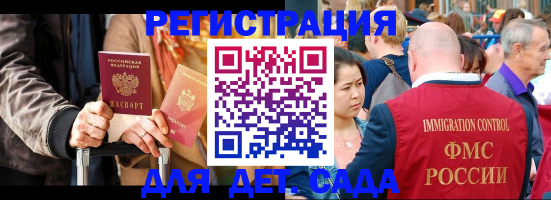 форма 3 в Павлово