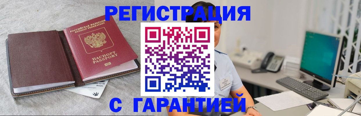 регистрация для дет. сада в Павлово